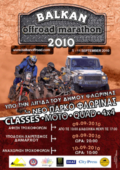 offroad poster.gif