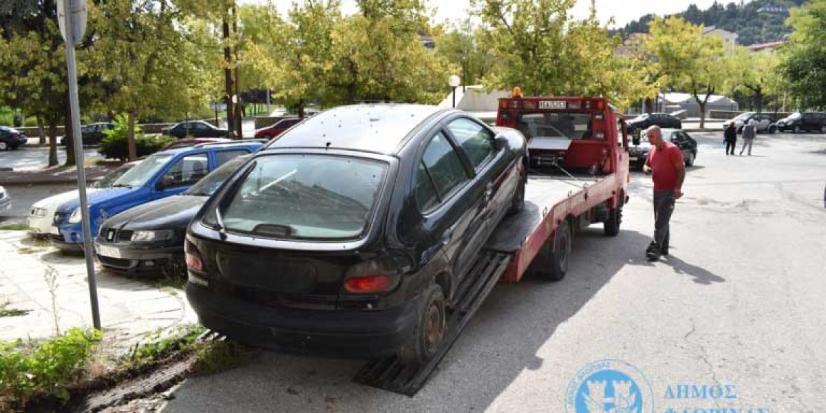 Απομακρύνονται τα εγκαταλελειμμένα αυτοκίνητα από τους δρόμους της Φλώρινας