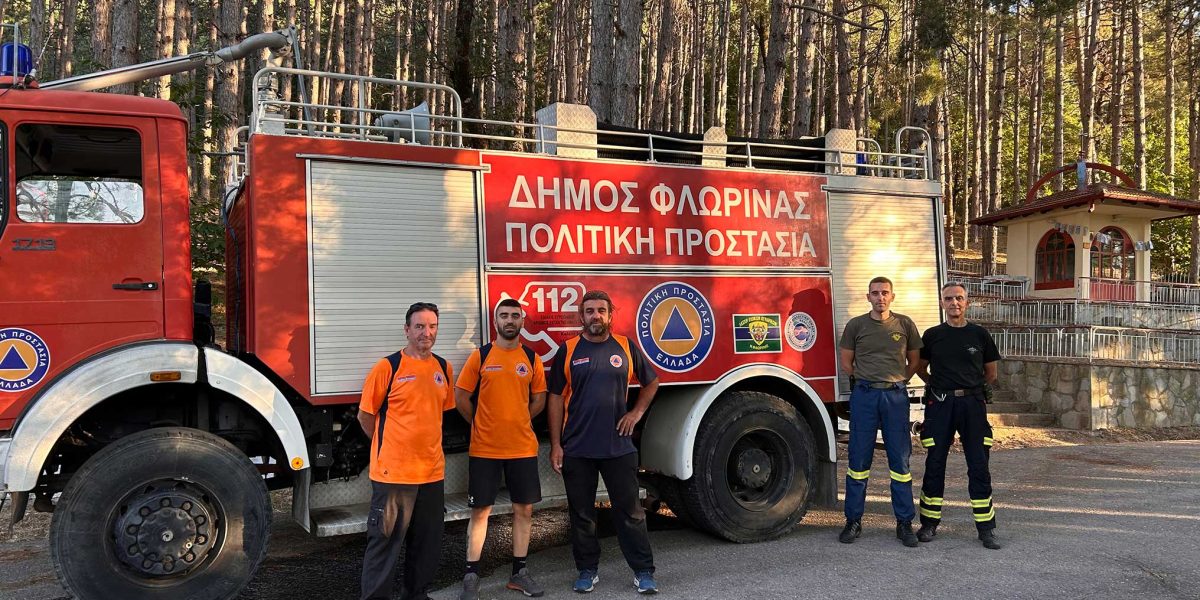 Εφαρμόστηκε με επιτυχία η απαγόρευση διέλευσης, παραμονής και κυκλοφορίας προσώπων και οχημάτων εντός περιαστικών δασικών εκτάσεων της Φλώρινας